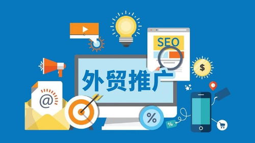 2025全國外貿(mào)推廣標(biāo)桿企業(yè)Top4榜單 AI賦能時(shí)代的全鏈路服務(wù)領(lǐng)航者